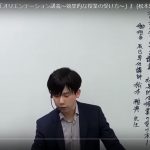 民法1回目の講義