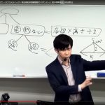 2年目以降の学習法