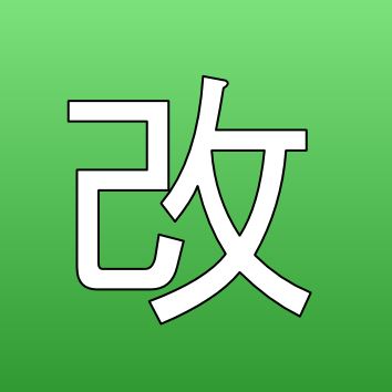 司法書士試験の法改正・最新判例などのまとめ