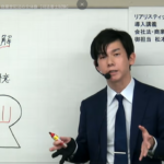 会社法を学習するすべての方へ
